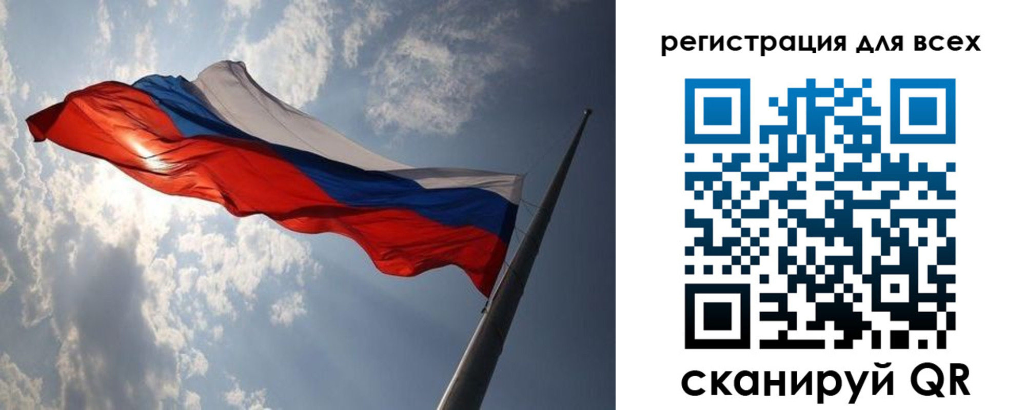 прописка штамп в Астраханской области