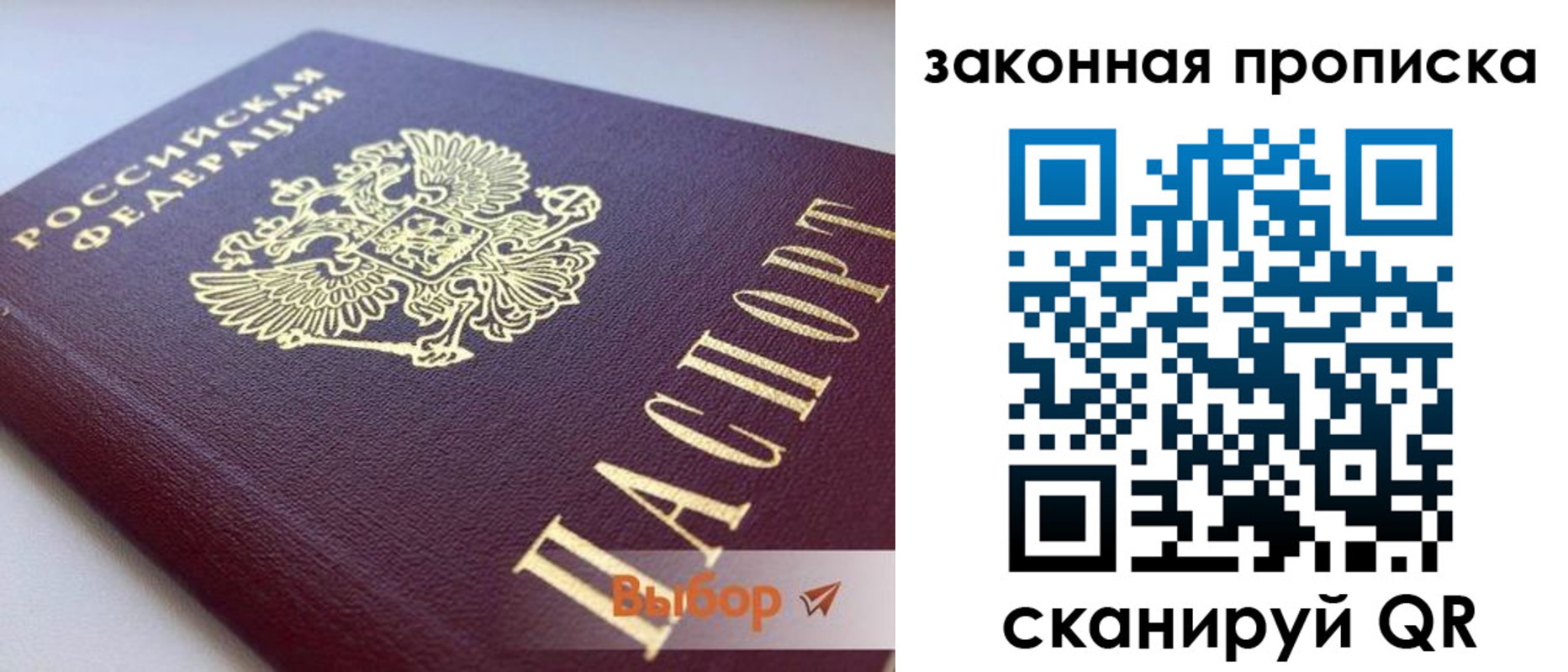 форма 3 в Астраханской области