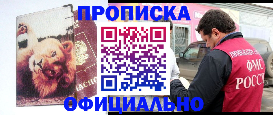 регистрация для дет. сада в Астраханской области