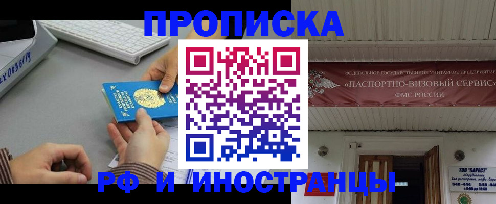 регистрация для дет. сада в Астраханской области